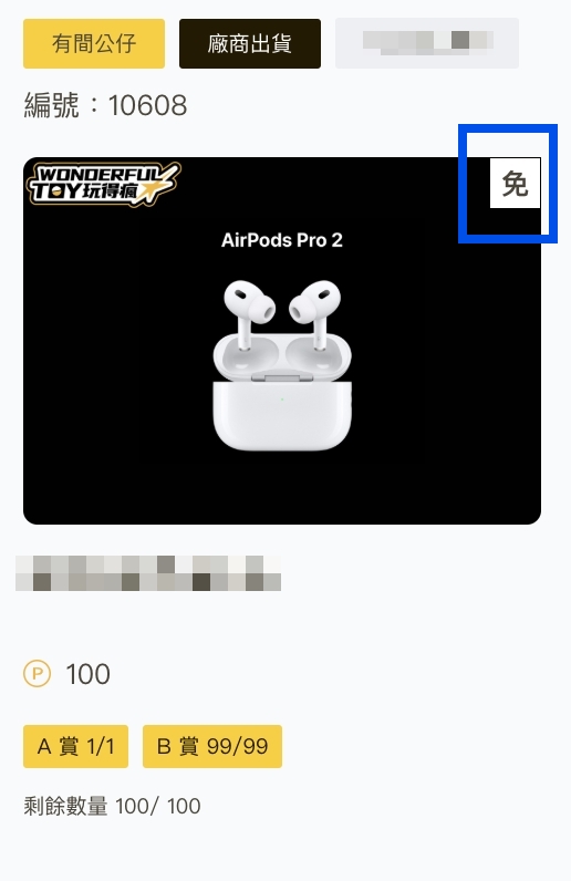 1746443193106