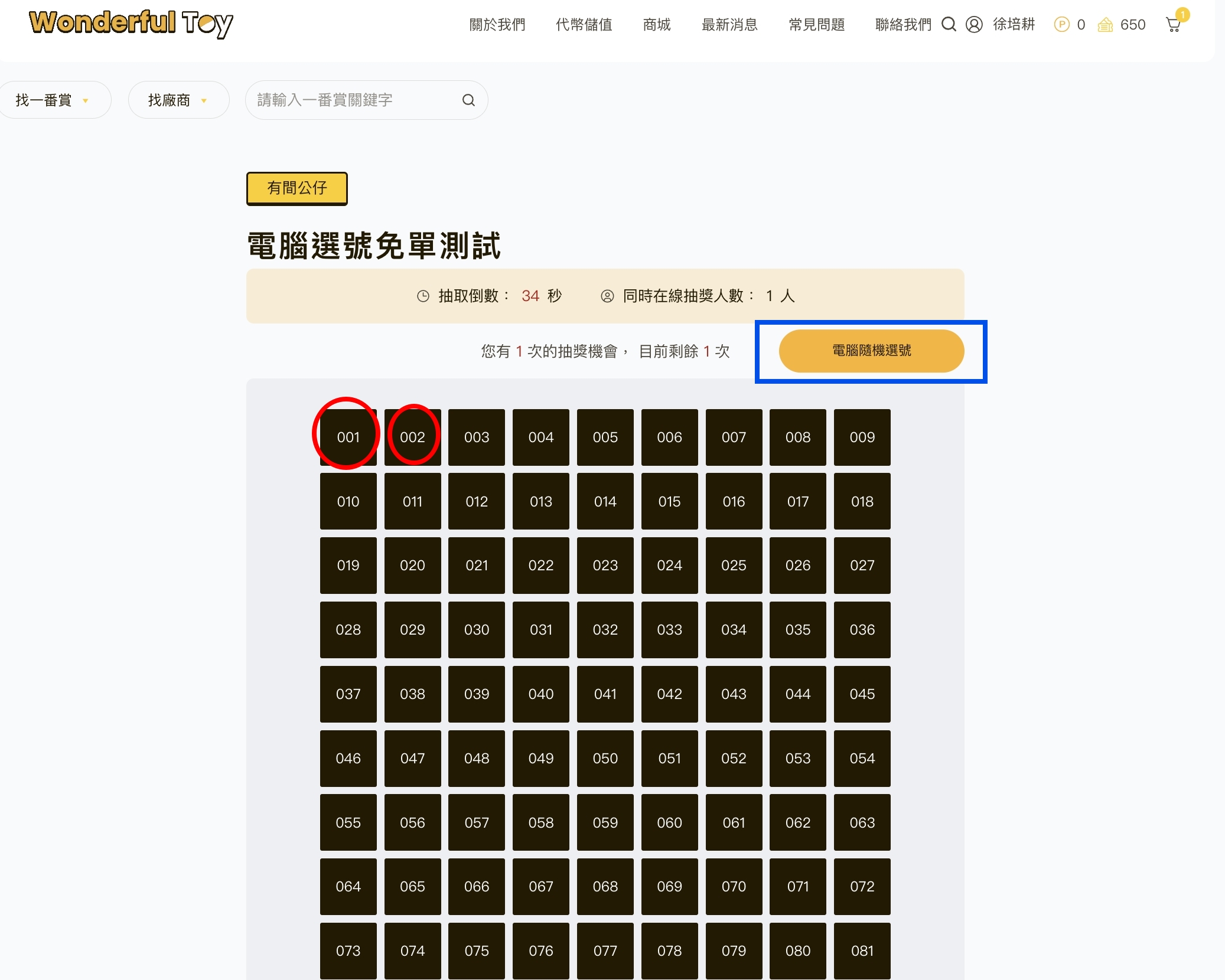 1746443305251
