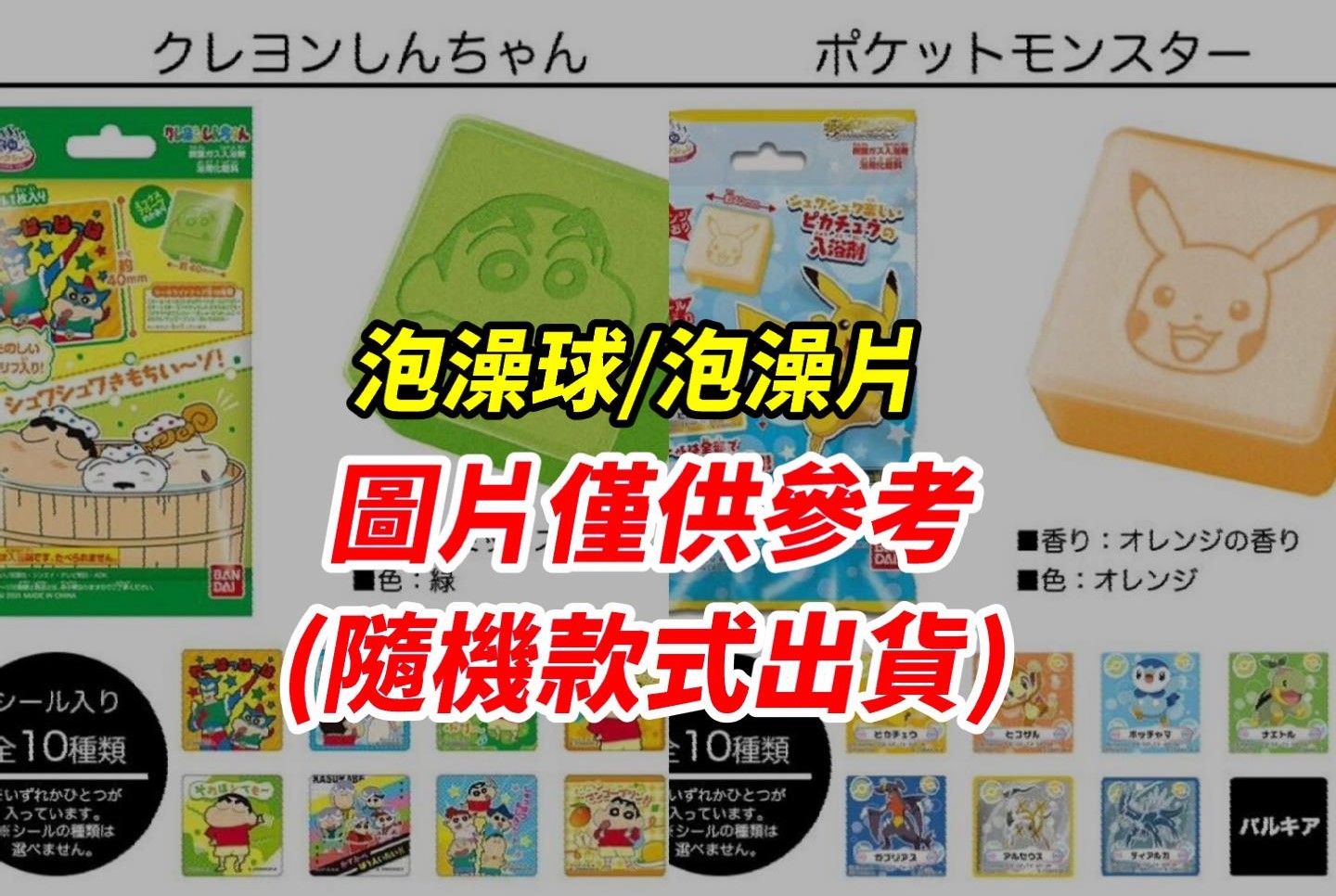 2.泡澡 0 2.泡澡 0