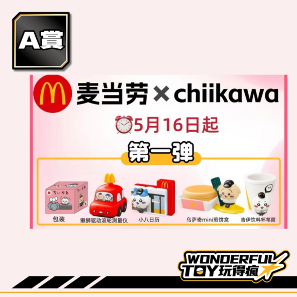 A8c787d9 Fd59 45b5 B4a2 E1e17414848a A8c787d9 Fd59 45b5 B4a2 E1e17414848a