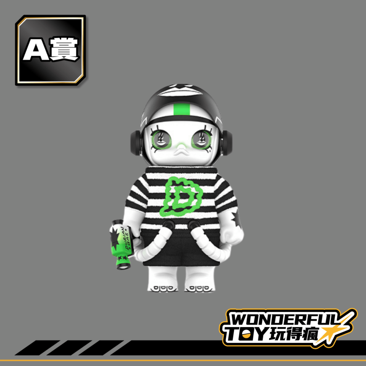 A賞 A賞