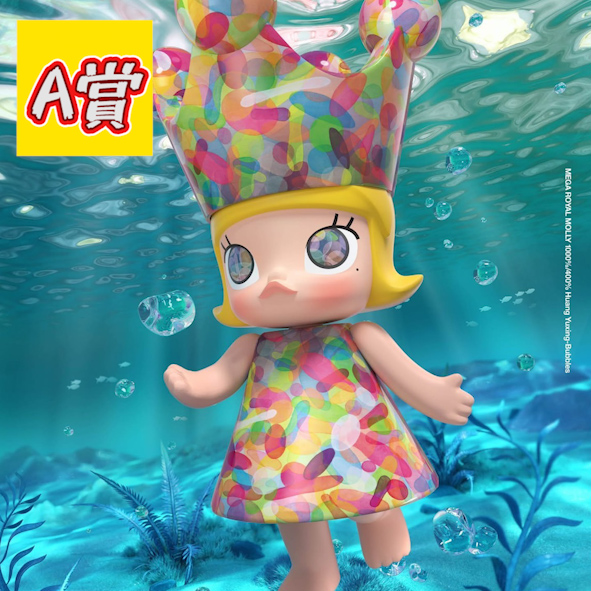 A賞 31 A賞 31