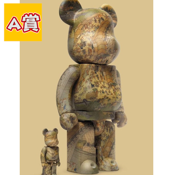 A賞 A賞