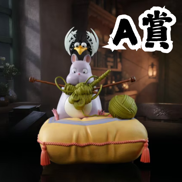 A賞 A賞