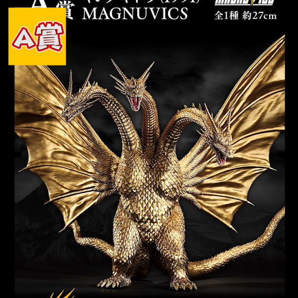 A賞 A賞