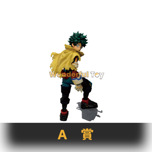 A賞 0 8 A賞 0 8