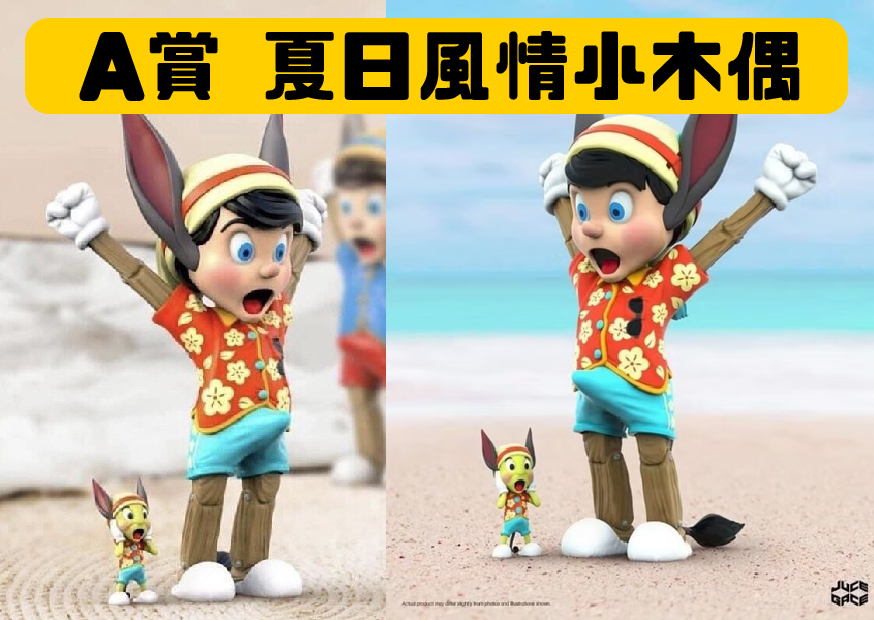 A賞夏日 工作區域 1 0 A賞夏日 工作區域 1 0