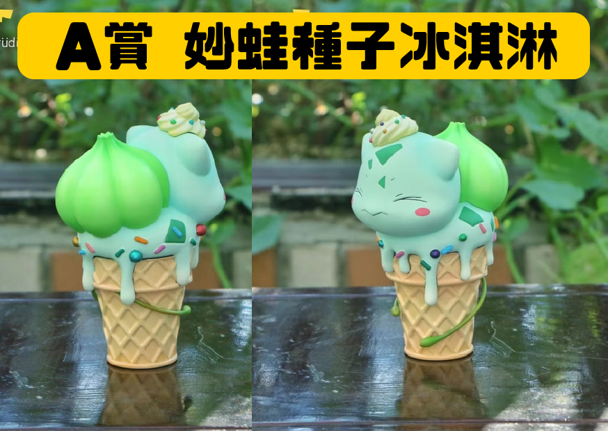 A賞妙花種子 工作區域 1 0 A賞妙花種子 工作區域 1 0