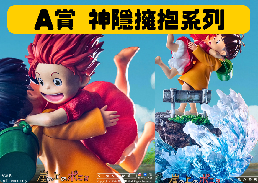 A賞波妞 工作區域 1 0 A賞波妞 工作區域 1 0