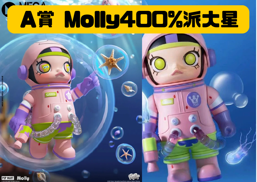 A賞派大星 工作區域 1 0 A賞派大星 工作區域 1 0
