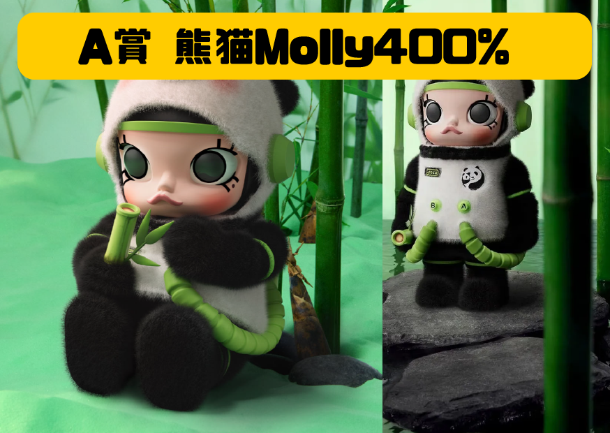 A賞熊貓 工作區域 1 0 1 0 A賞熊貓 工作區域 1 0 1 0