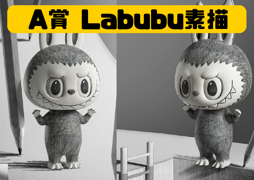 A賞素描 工作區域 1 0 0 A賞素描 工作區域 1 0 0