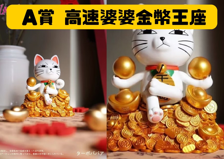 A賞金幣王座 工作區域 1 0 A賞金幣王座 工作區域 1 0