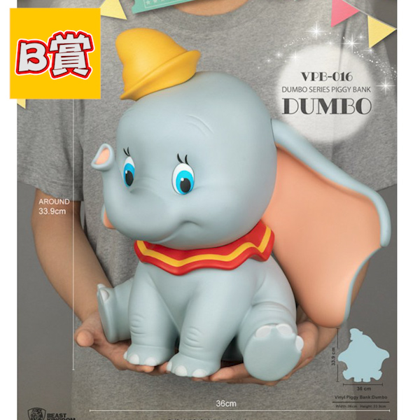 B賞 B賞