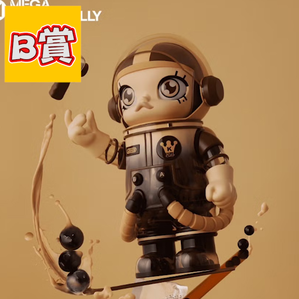 B賞 B賞