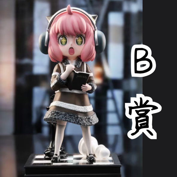 B賞 B賞
