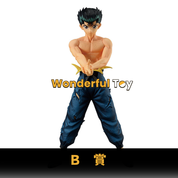 B賞 B賞