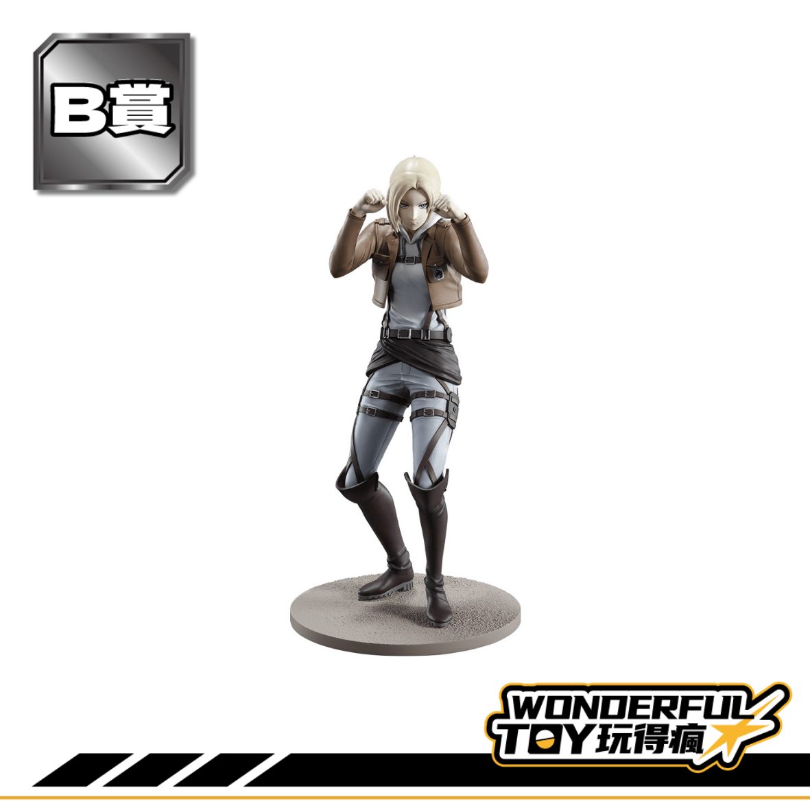 B賞 0 23 B賞 0 23