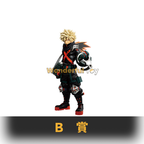 B賞 0 8 B賞 0 8