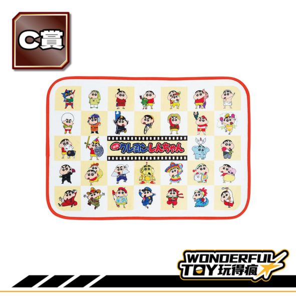 C賞 0 C賞 0