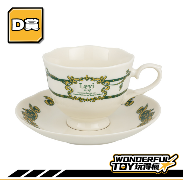 D賞 10 D賞 10