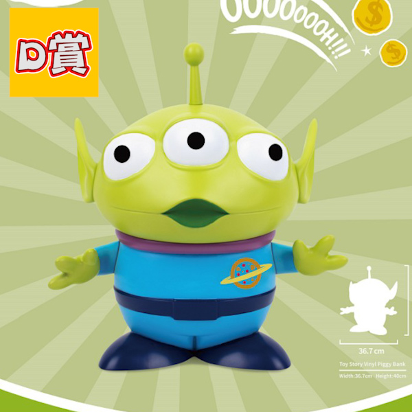 D賞 D賞