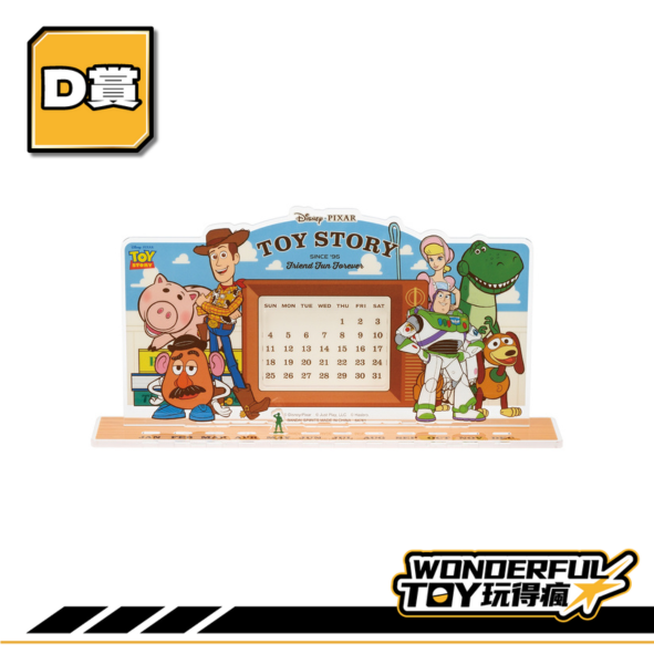 D賞 0 22.png D賞 0 22.png