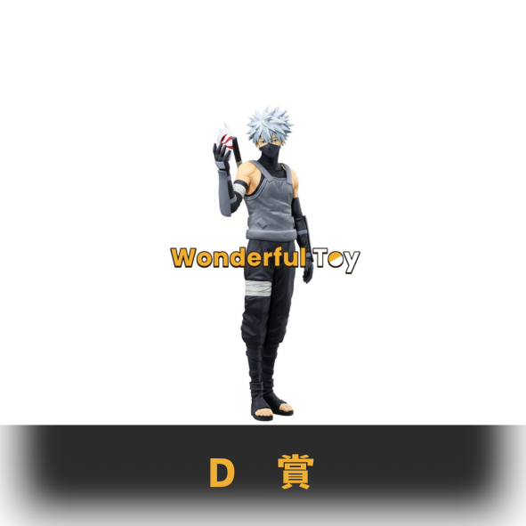D賞 0 33 D賞 0 33