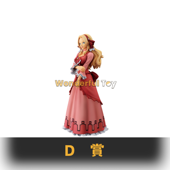 D賞 0 8 D賞 0 8