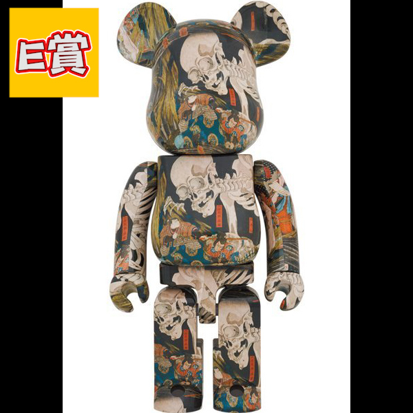 E賞 E賞