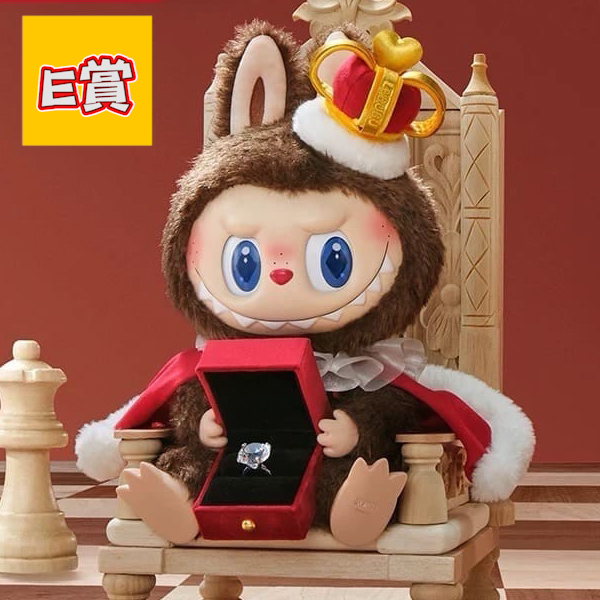 E賞 E賞