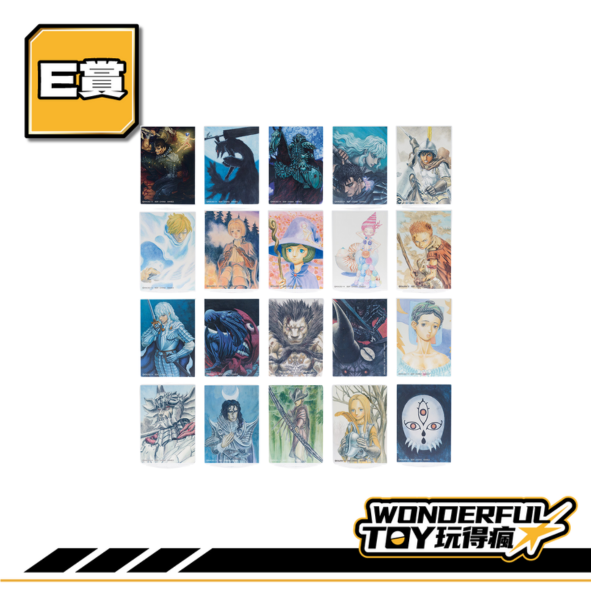 E賞 0 E賞 0
