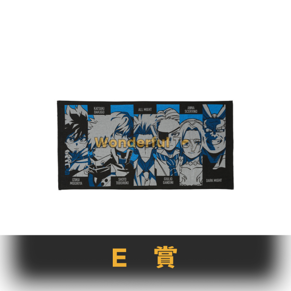 E賞 0 8 E賞 0 8