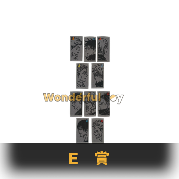 E賞 0 83 E賞 0 83