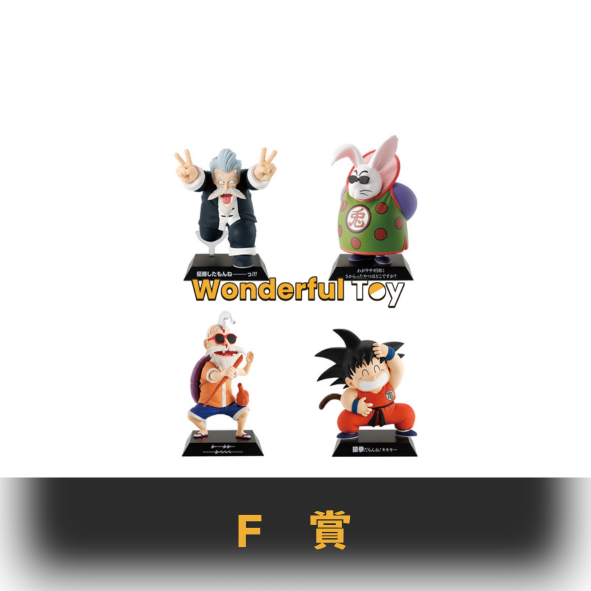 F賞 0 2 F賞 0 2
