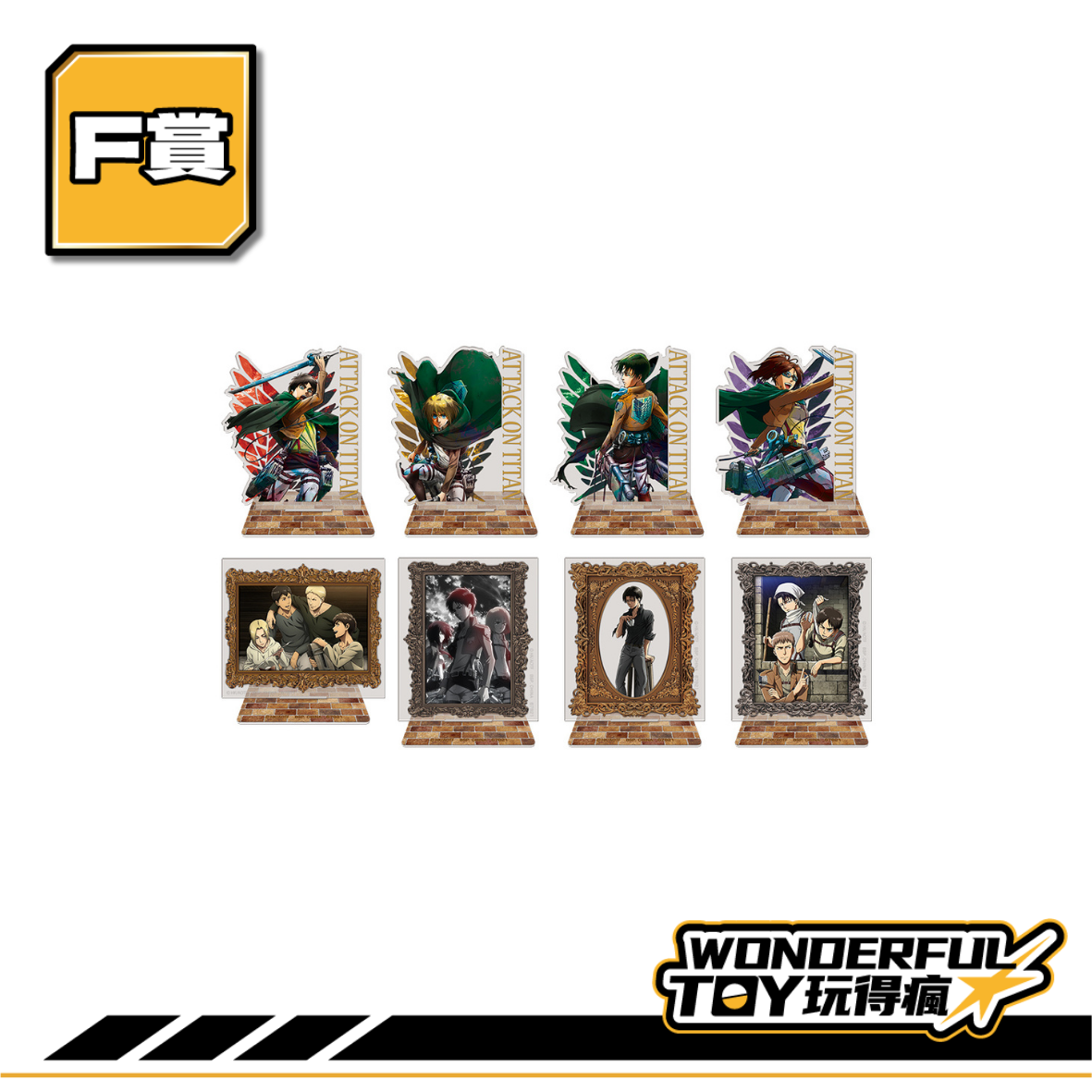 F賞 0 20 F賞 0 20