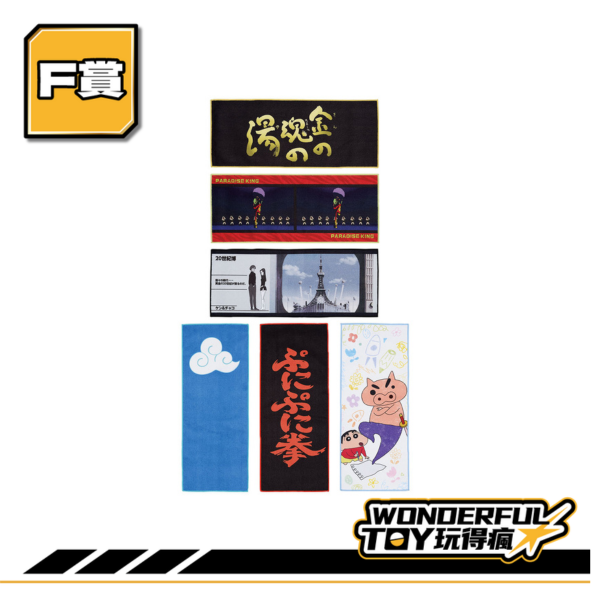 F賞 0 24 F賞 0 24