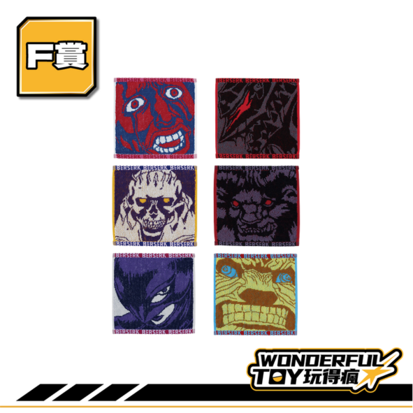 F賞 0 F賞 0