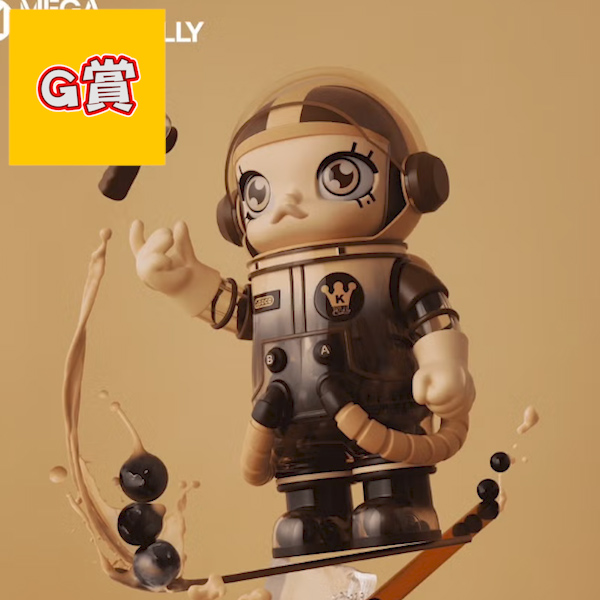 G賞 G賞
