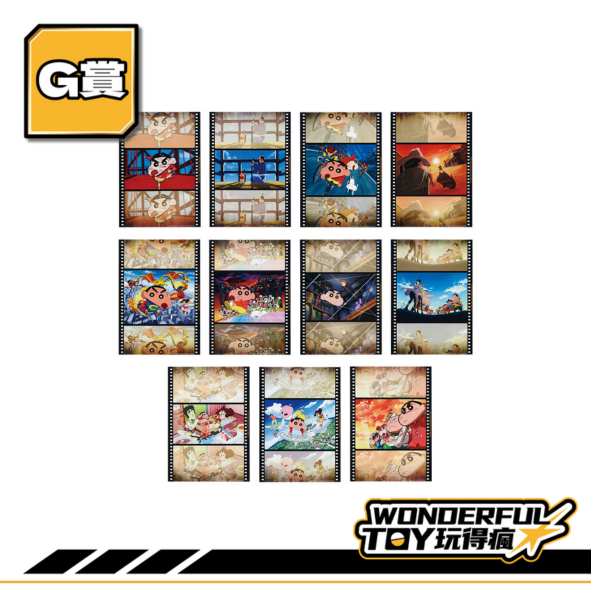 G賞 0 G賞 0