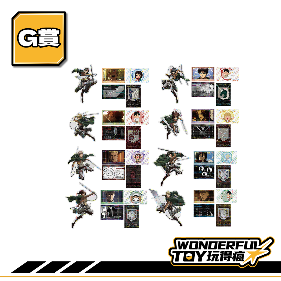 G賞 0 G賞 0
