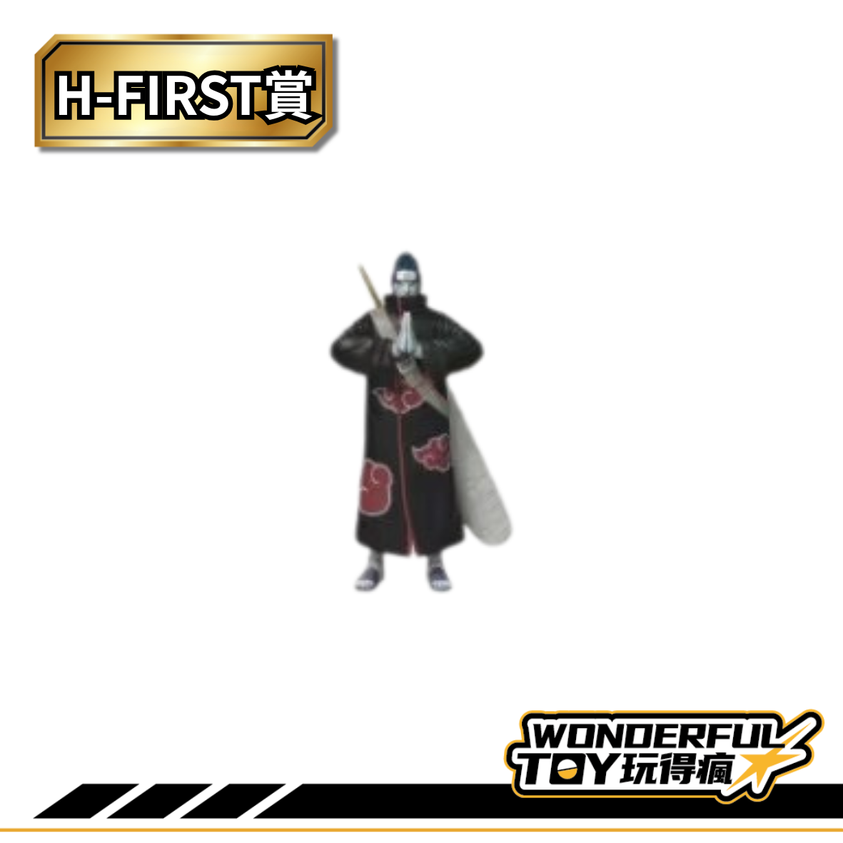 H First 0 H First 0