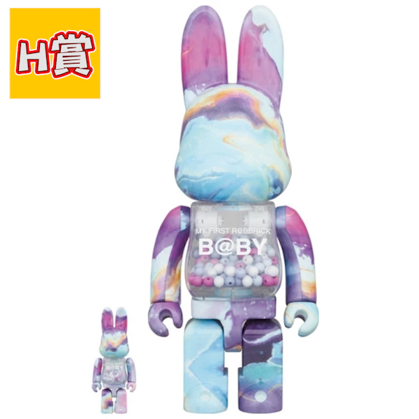H賞 H賞