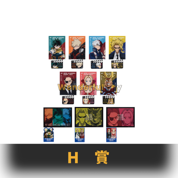 H賞 0 2 H賞 0 2