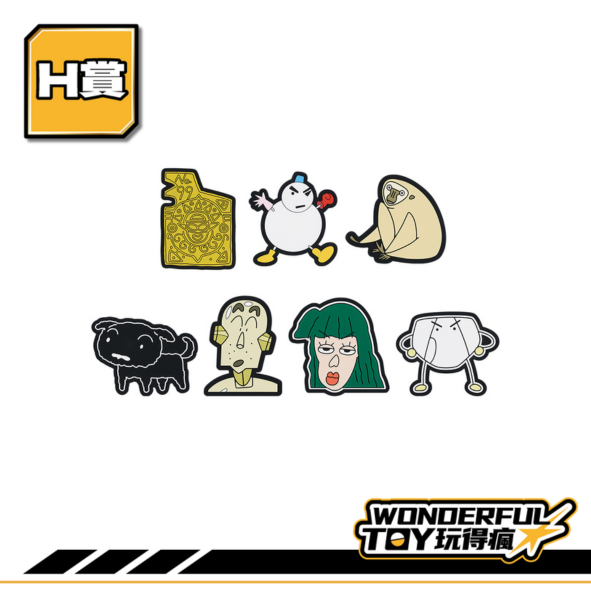 H賞 0 H賞 0