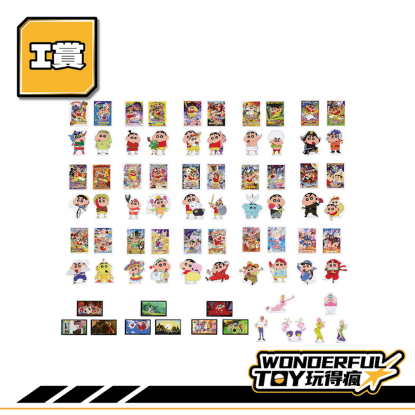 I賞 0 17 I賞 0 17