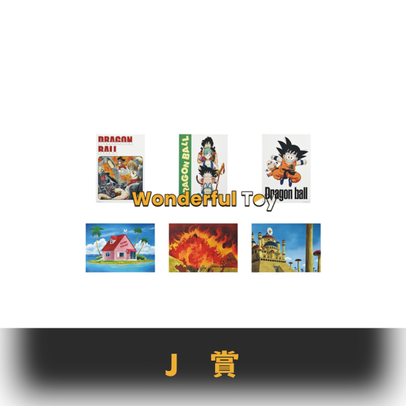 J賞 0 J賞 0