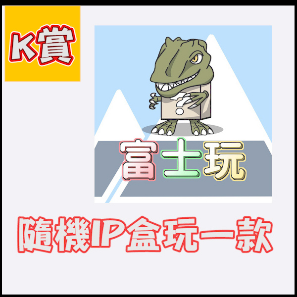 K賞 K賞
