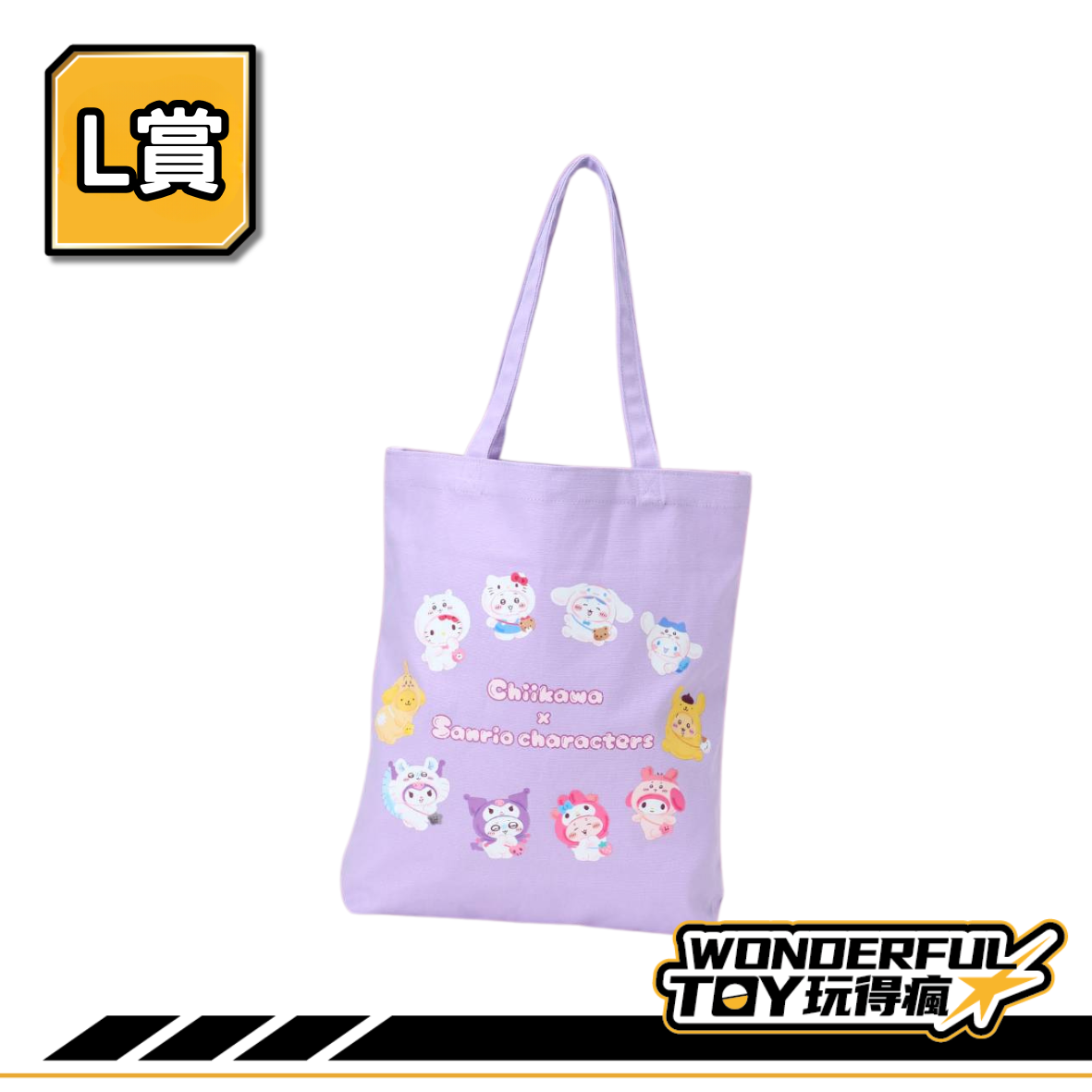 L賞 0 L賞 0