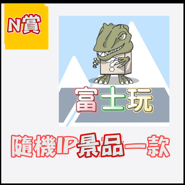 N賞 N賞